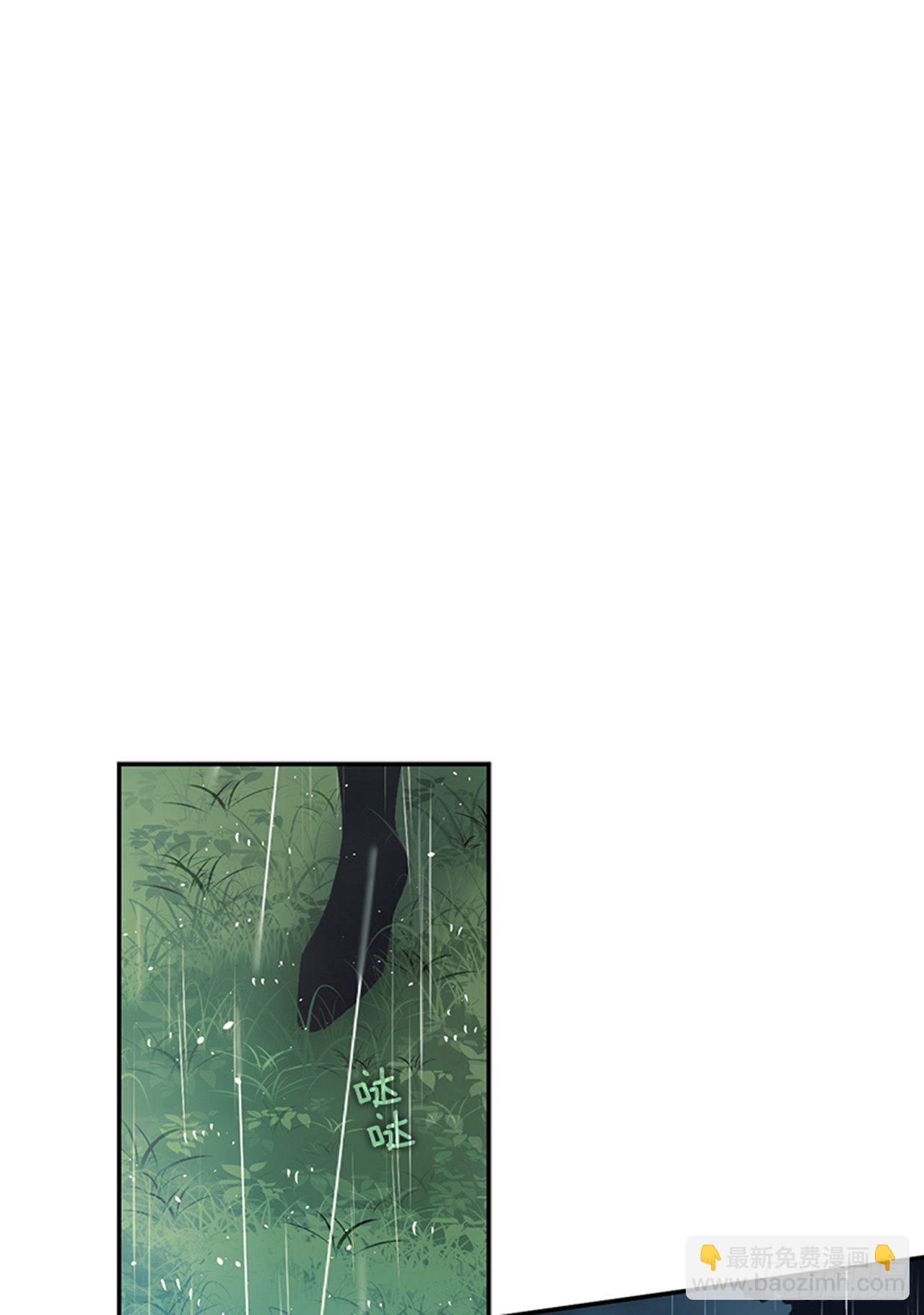 4.雕刻师是谁？(1/2)-第5话