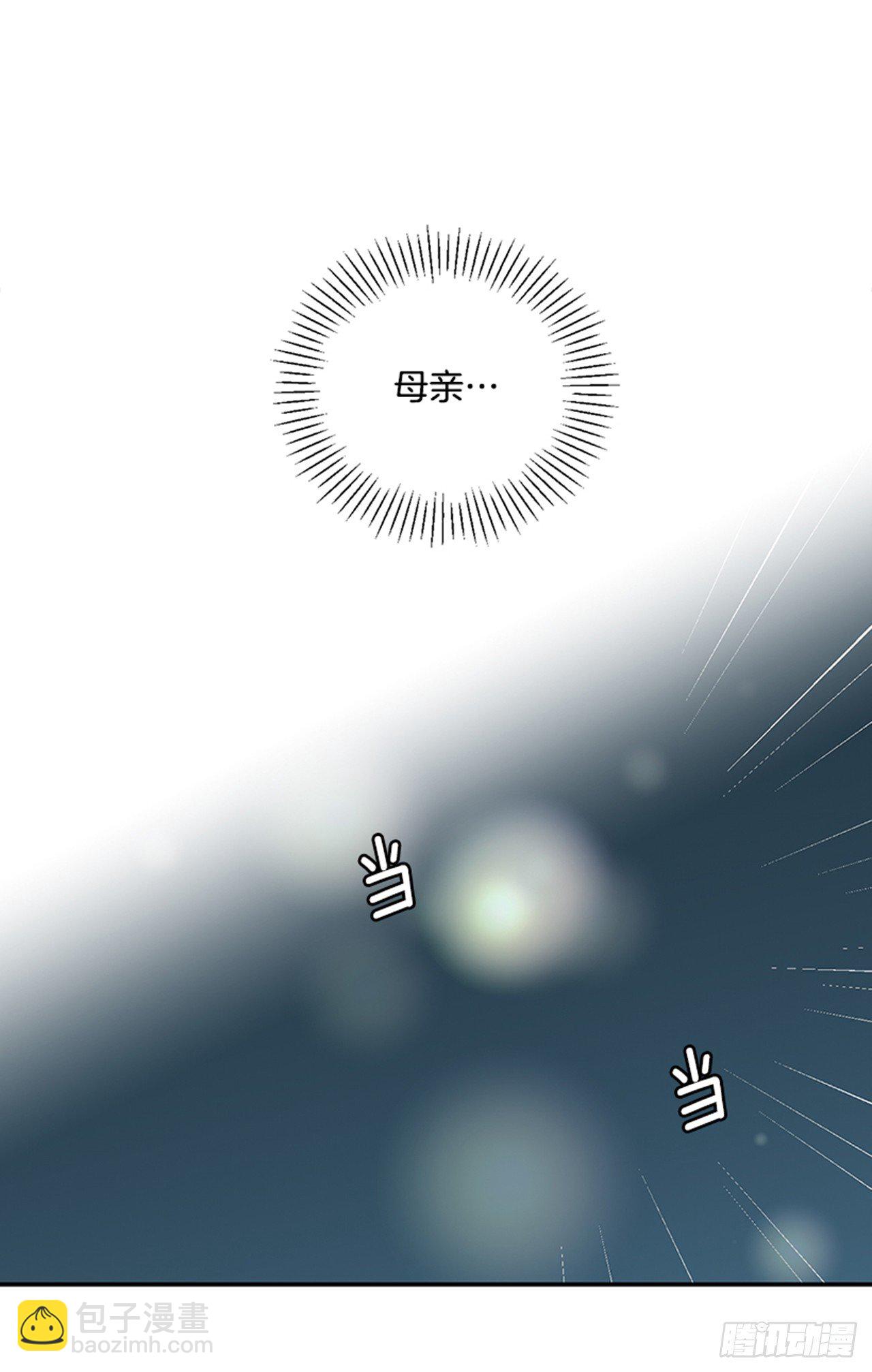 4.雕刻师是谁？(1/2)-第5话