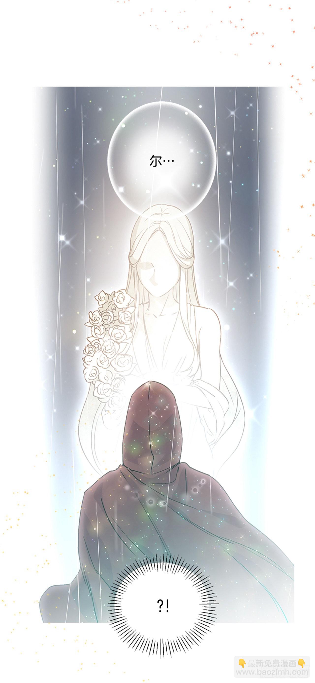 4.雕刻师是谁？(1/2)-第5话
