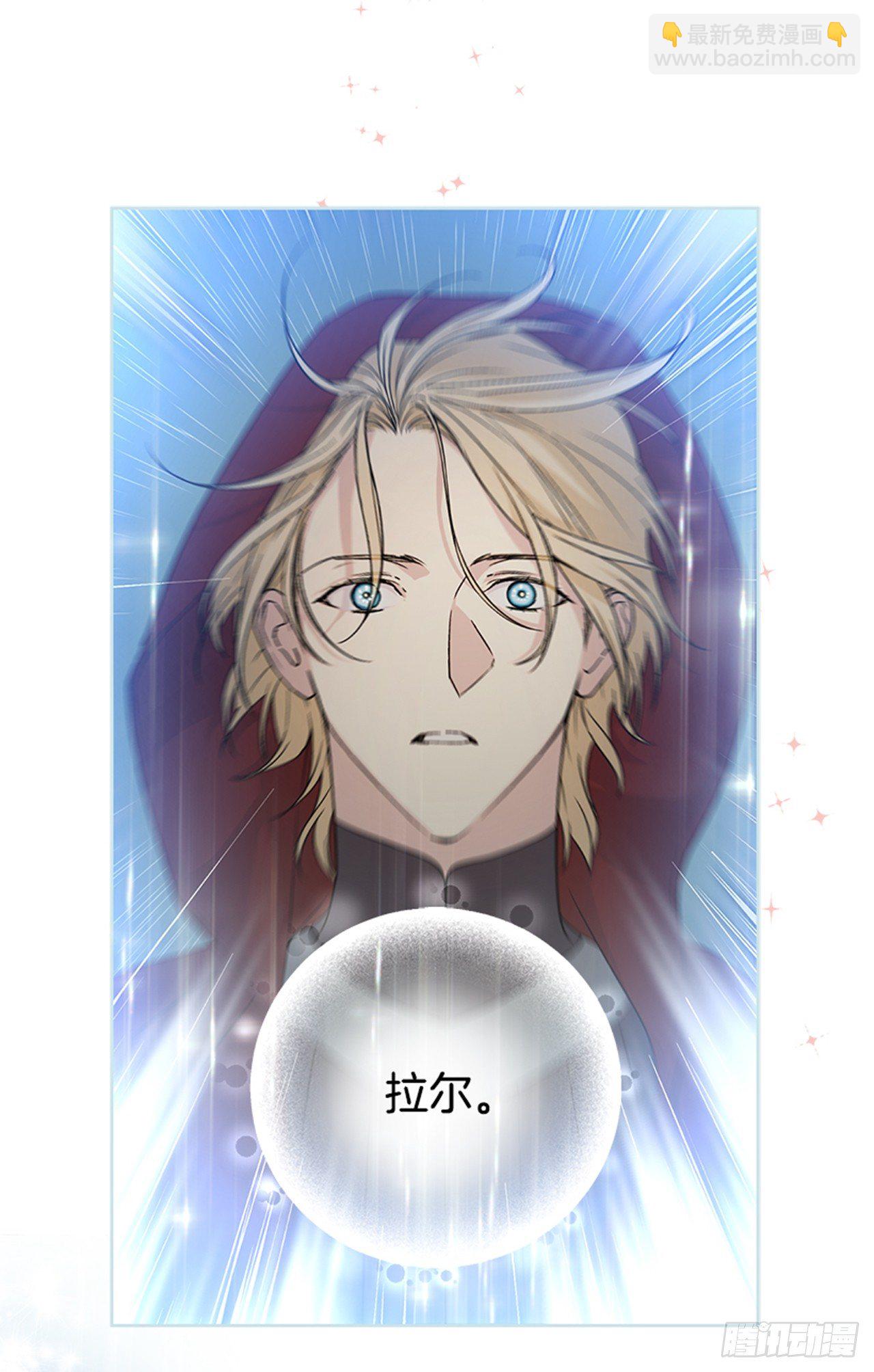 4.雕刻师是谁？(1/2)-第5话