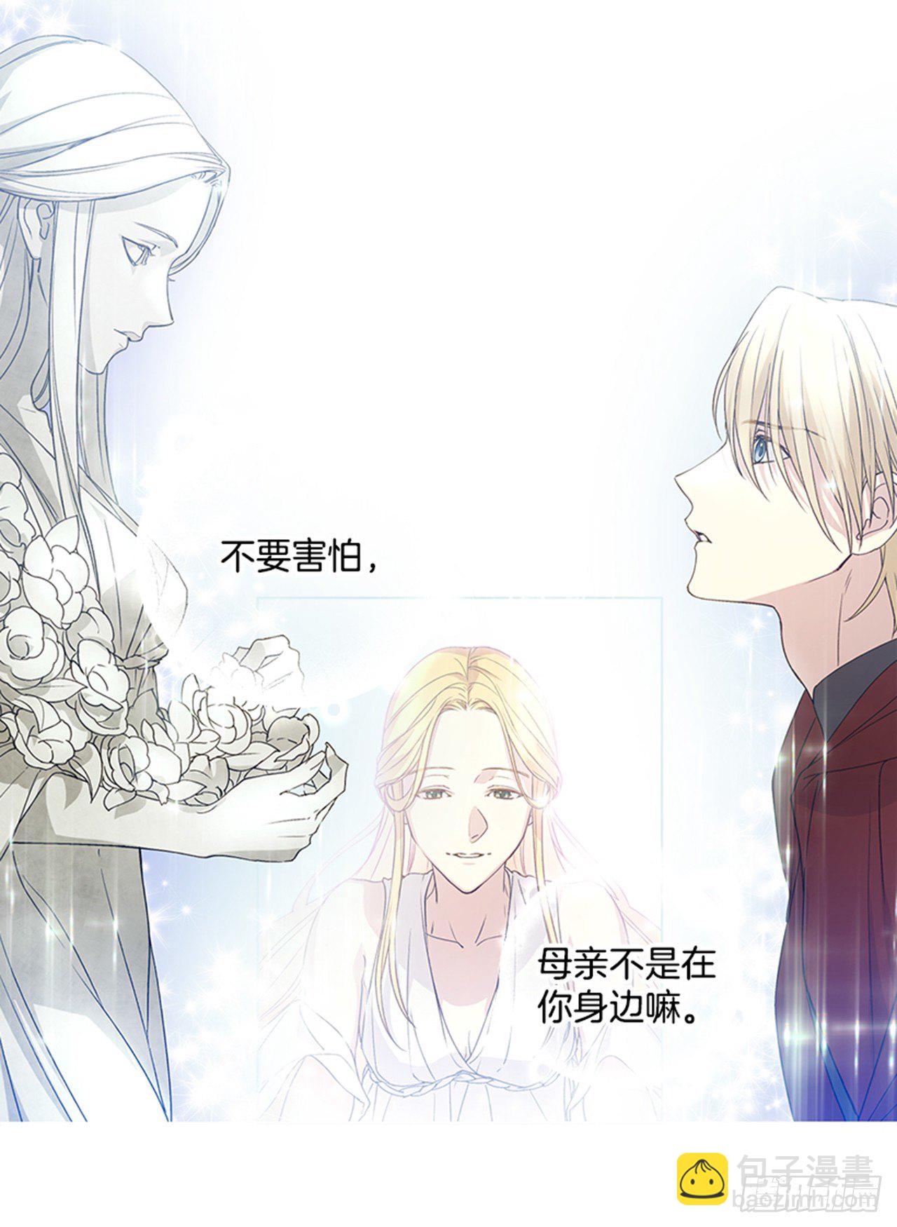 4.雕刻师是谁？(1/2)-第5话