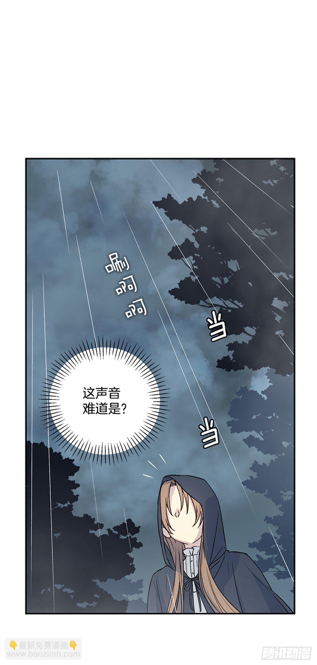 4.雕刻师是谁？(1/2)-第5话