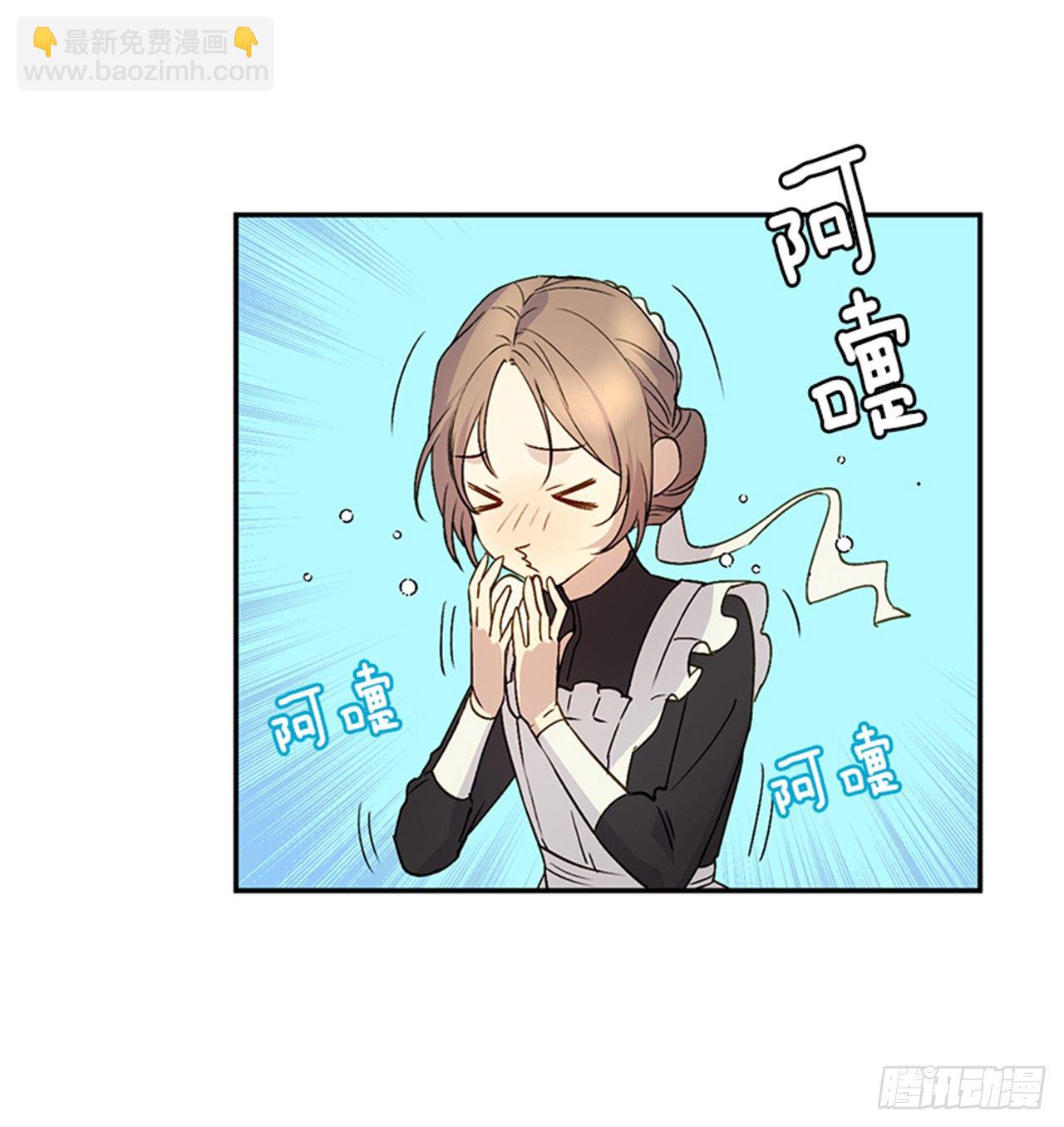 4.雕刻师是谁？(1/2)-第5话