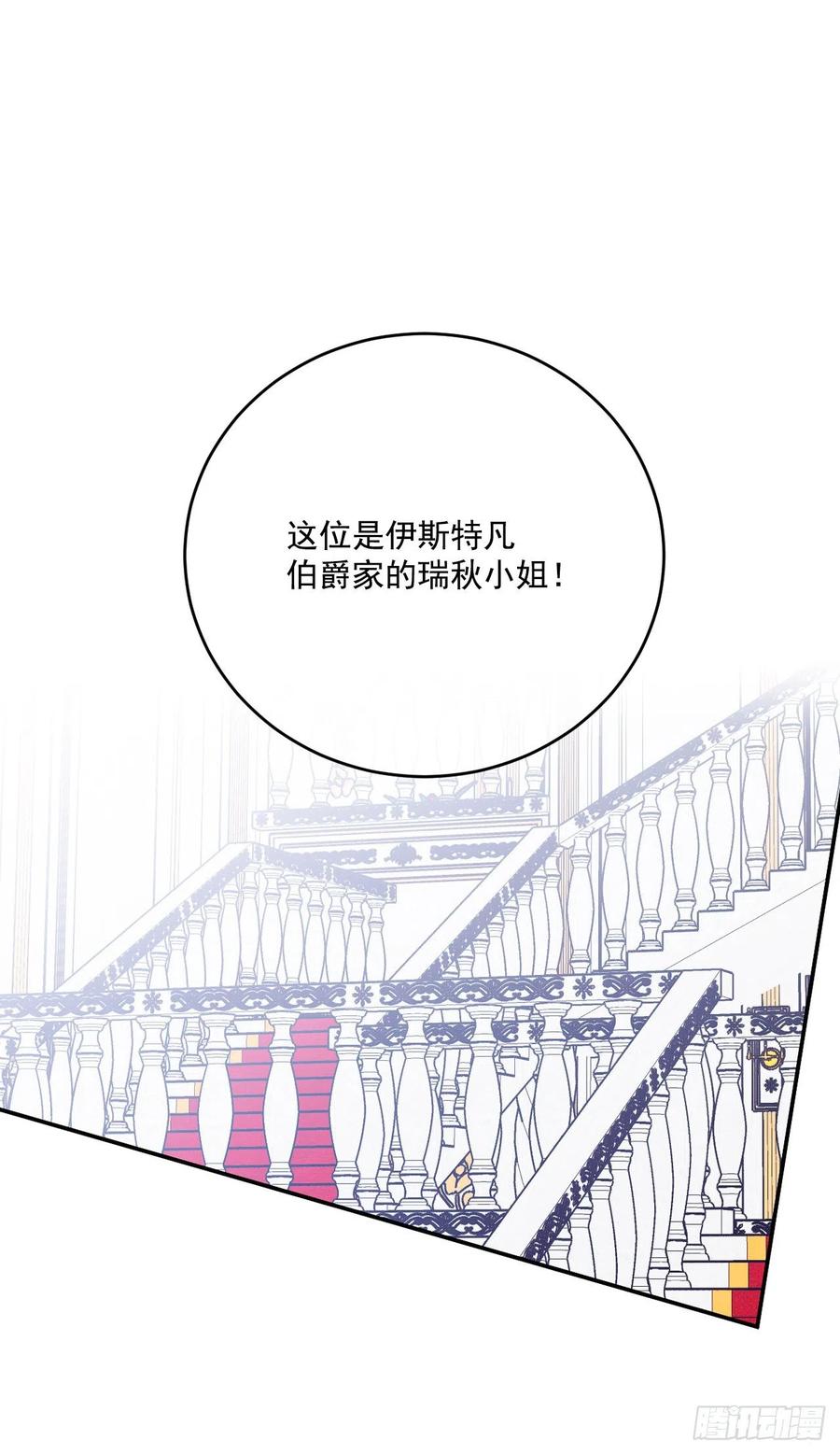 40.烤饼干(1/2)-第41话