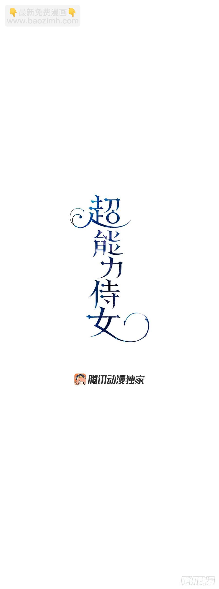 40.烤饼干(1/2)-第41话