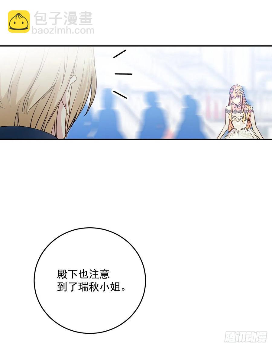 40.烤饼干(1/2)-第41话