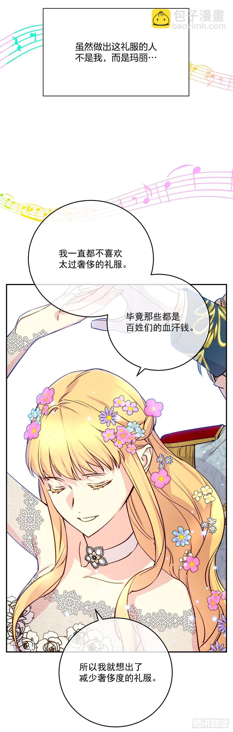 40.烤饼干(1/2)-第41话