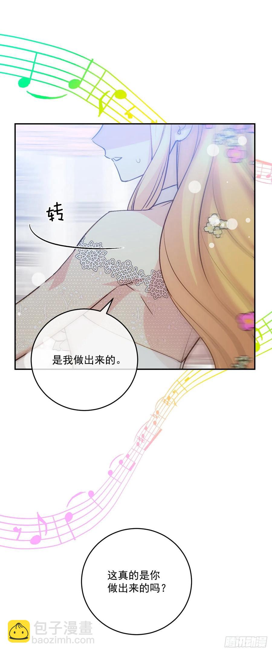 40.烤饼干(1/2)-第41话