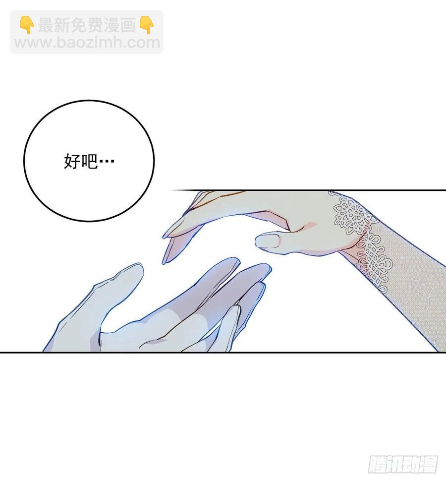 40.烤饼干(1/2)-第41话