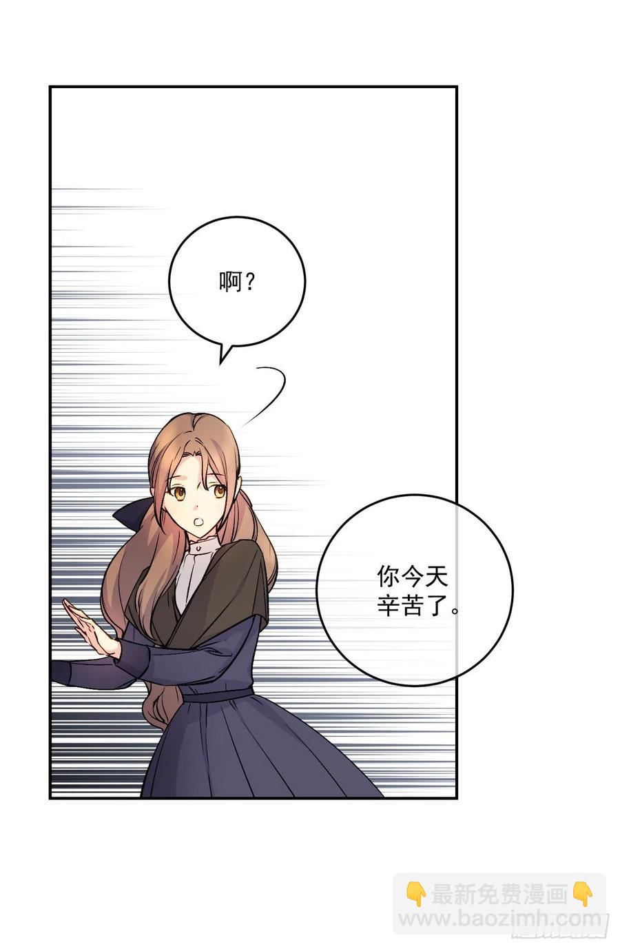 40.烤饼干(1/2)-第41话