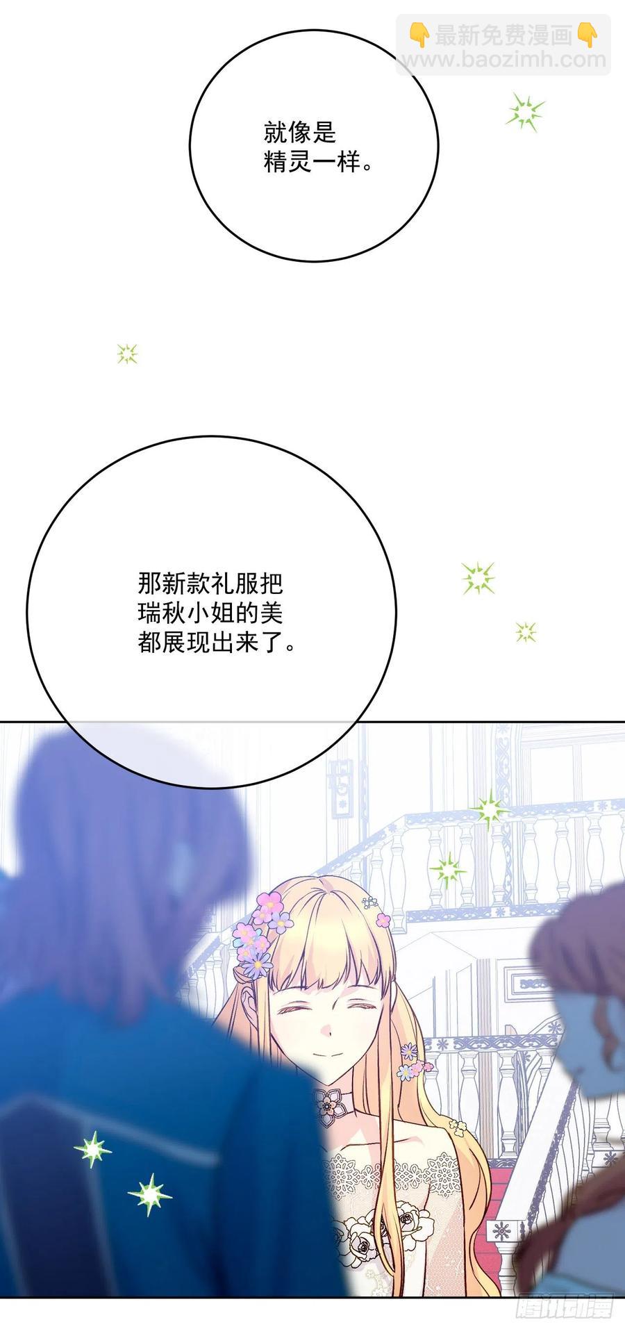 40.烤饼干(1/2)-第41话