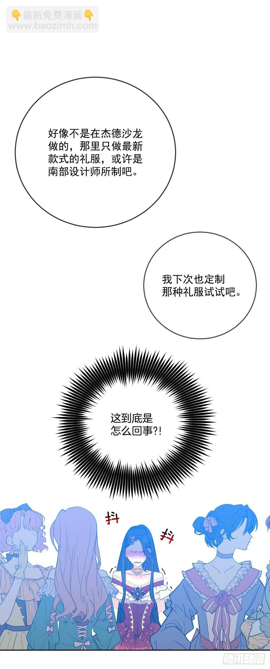40.烤饼干(1/2)-第41话