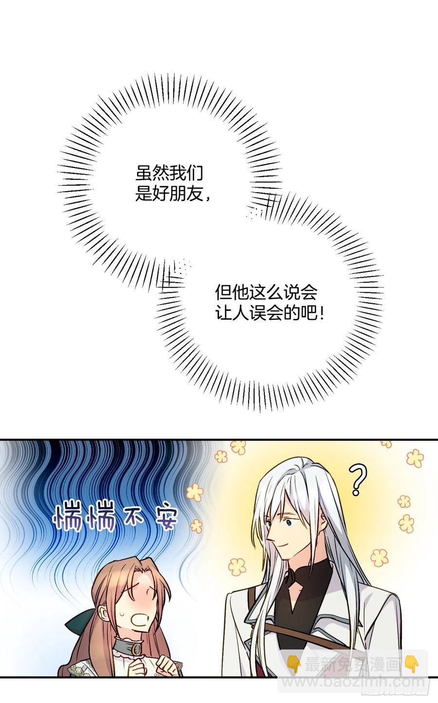 42.瑞秋不可信任(1/2)-第43话