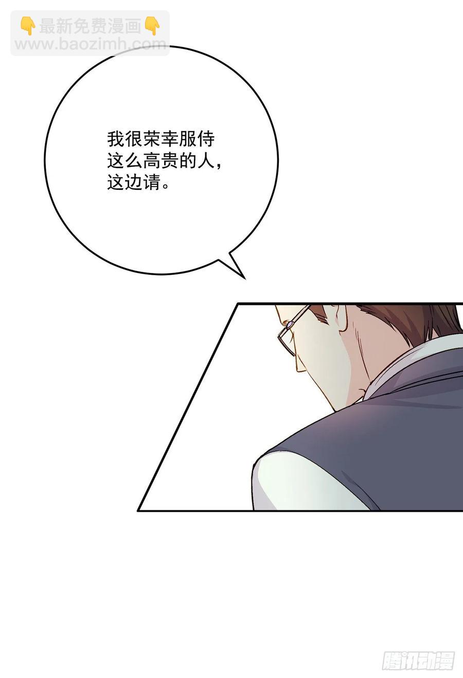 42.瑞秋不可信任(1/2)-第43话
