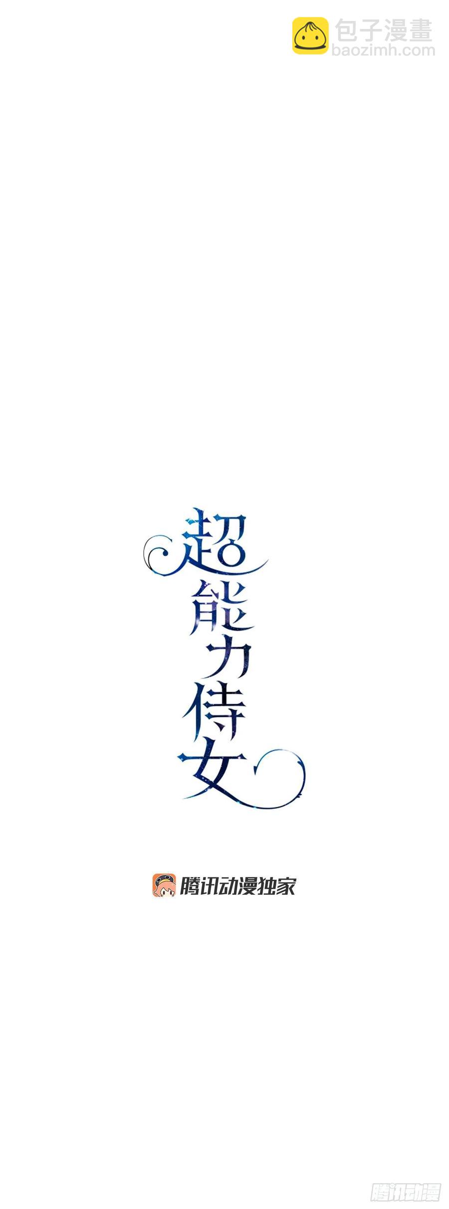 42.瑞秋不可信任(1/2)-第43话