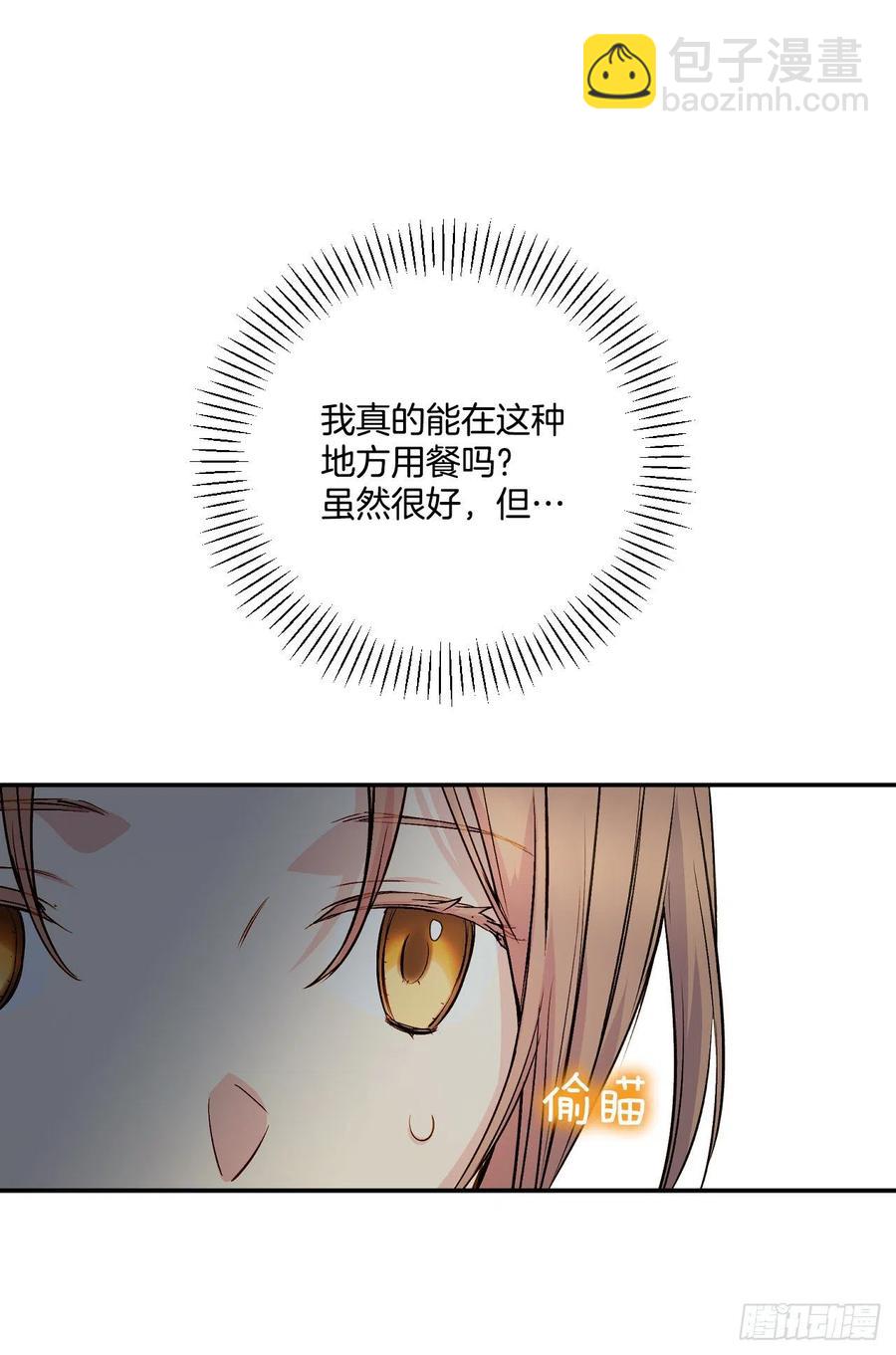 42.瑞秋不可信任(1/2)-第43话