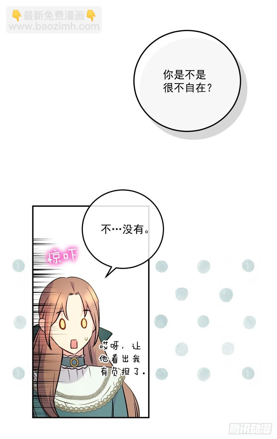 42.瑞秋不可信任(1/2)-第43话