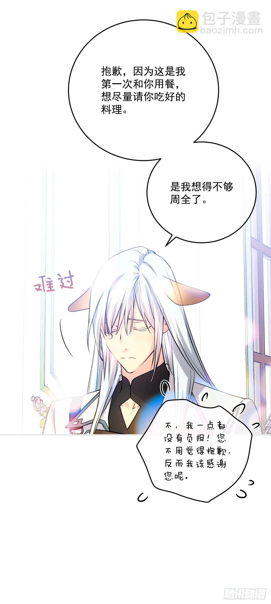 42.瑞秋不可信任(1/2)-第43话