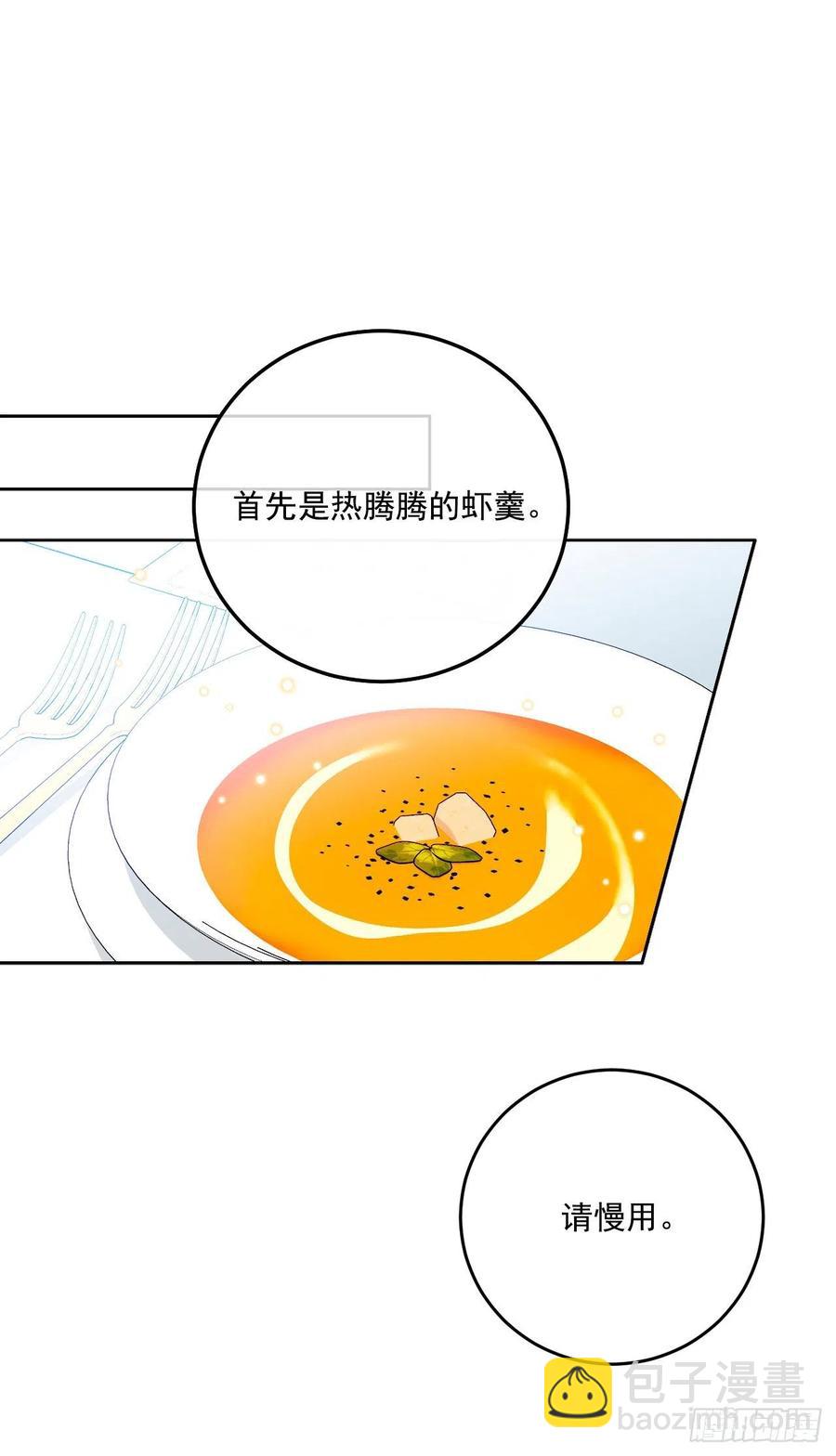 42.瑞秋不可信任(1/2)-第43话