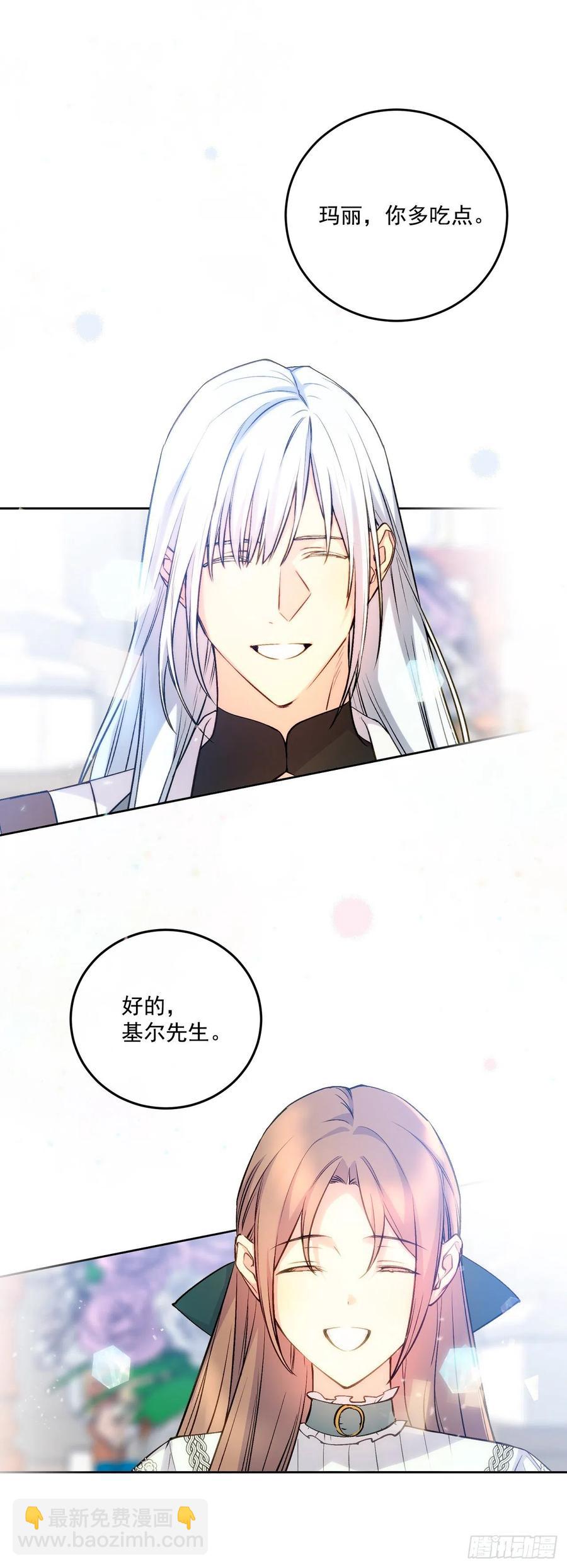42.瑞秋不可信任(1/2)-第43话