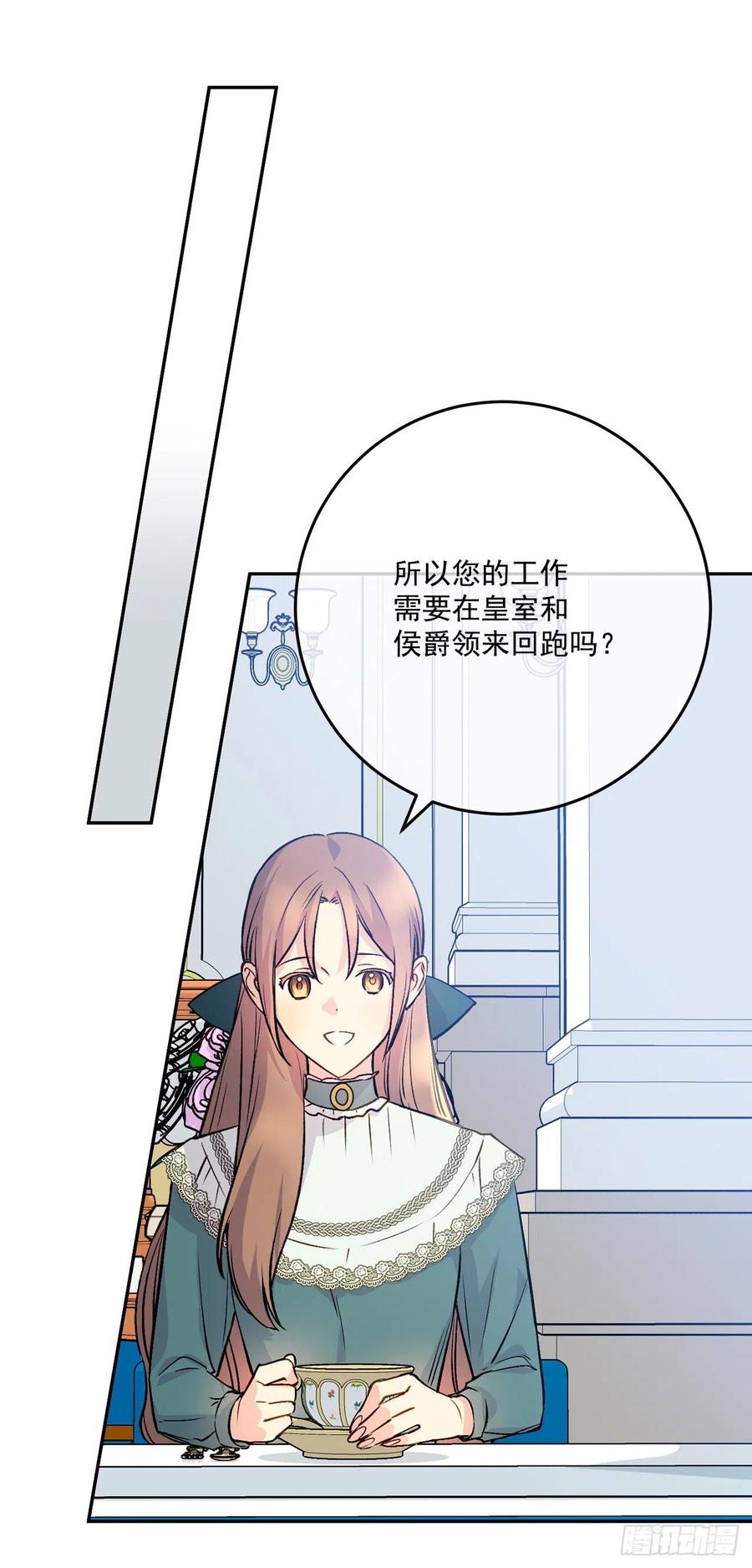 42.瑞秋不可信任(1/2)-第43话