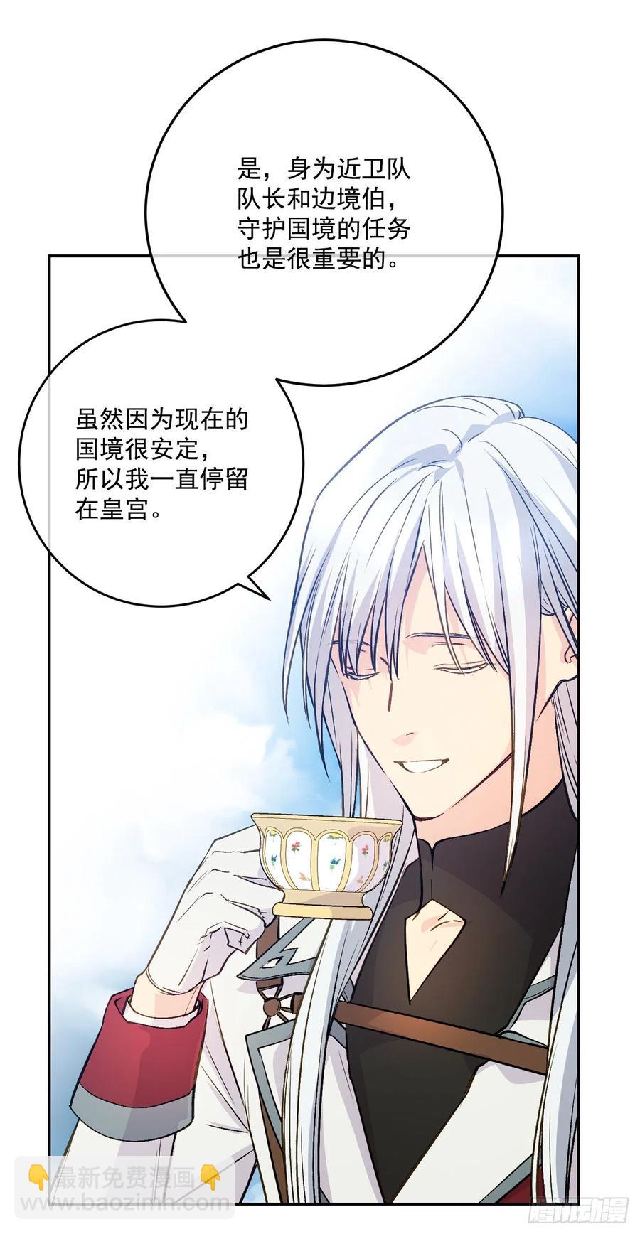 42.瑞秋不可信任(1/2)-第43话