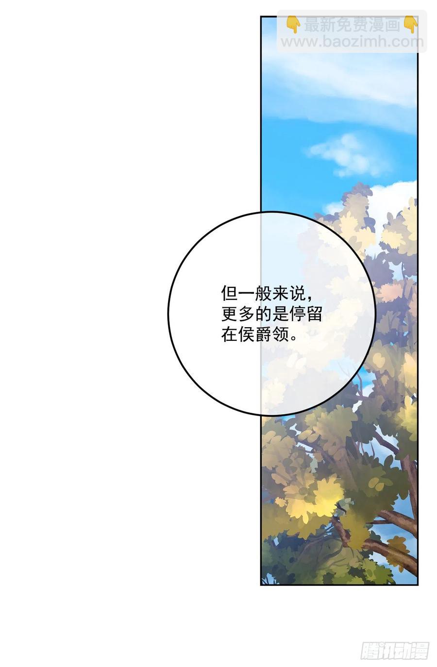 42.瑞秋不可信任(1/2)-第43话