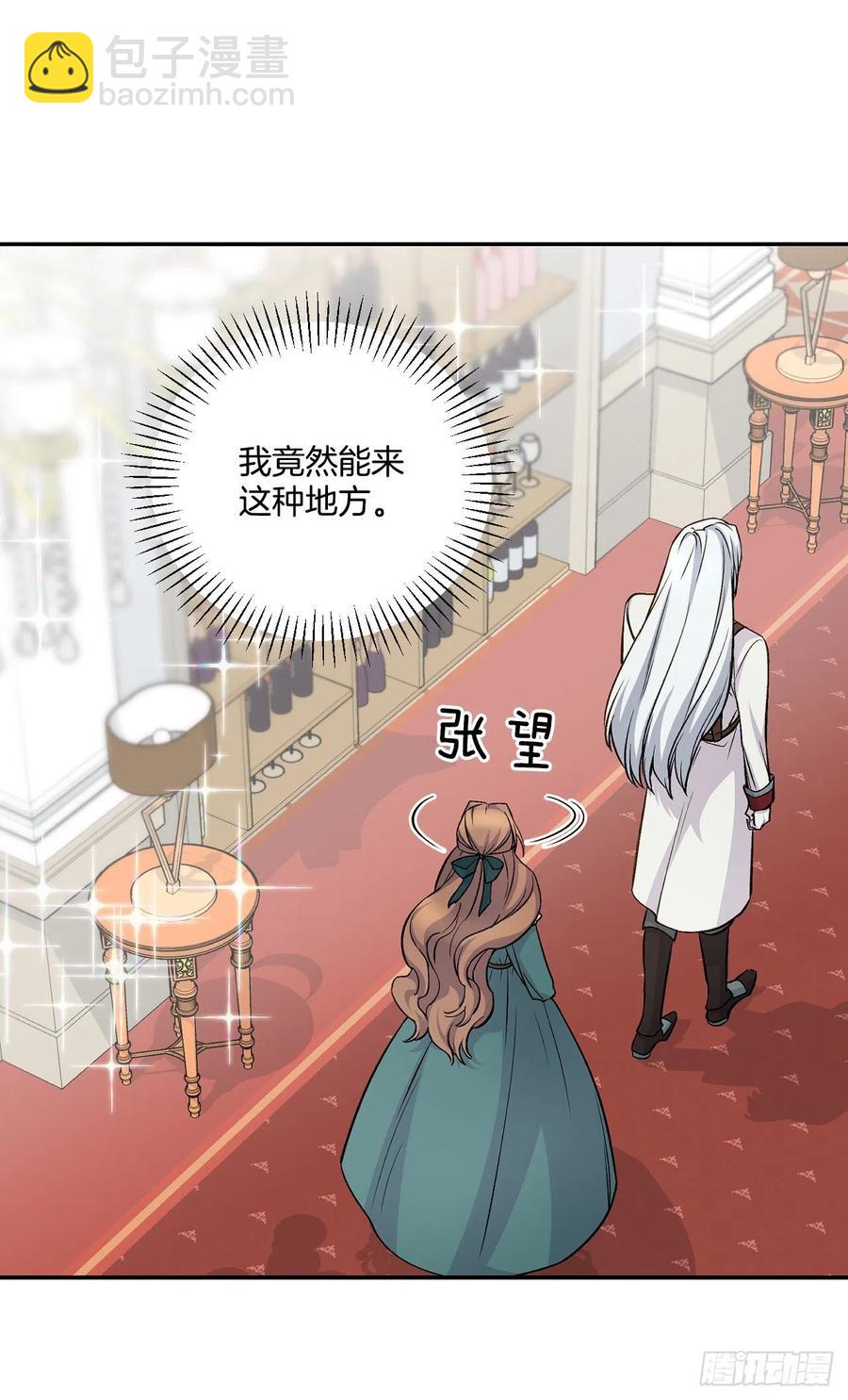 42.瑞秋不可信任(1/2)-第43话