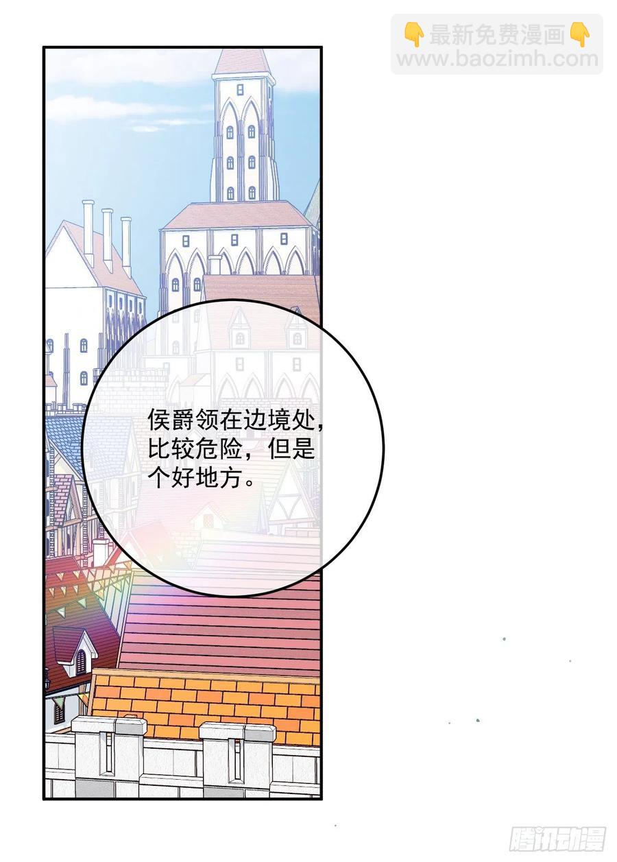42.瑞秋不可信任(1/2)-第43话