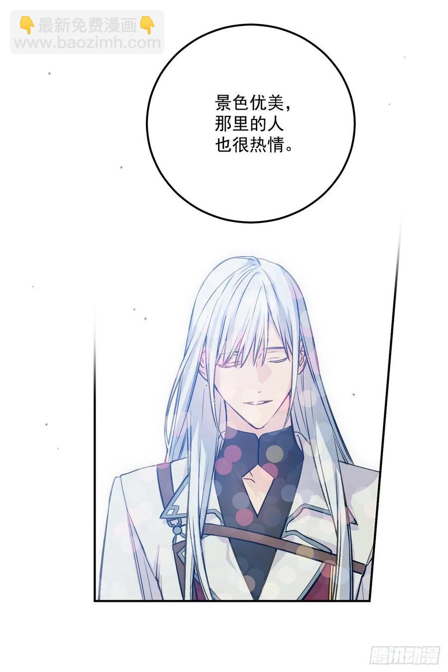 42.瑞秋不可信任(1/2)-第43话