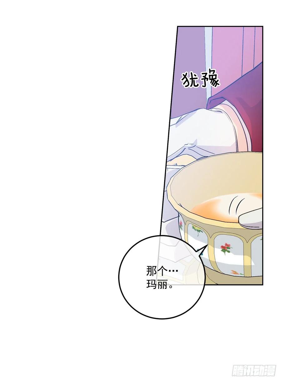 42.瑞秋不可信任(1/2)-第43话