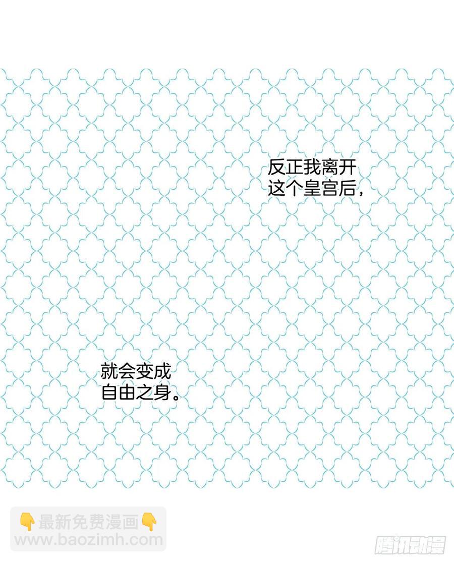 42.瑞秋不可信任(1/2)-第43话