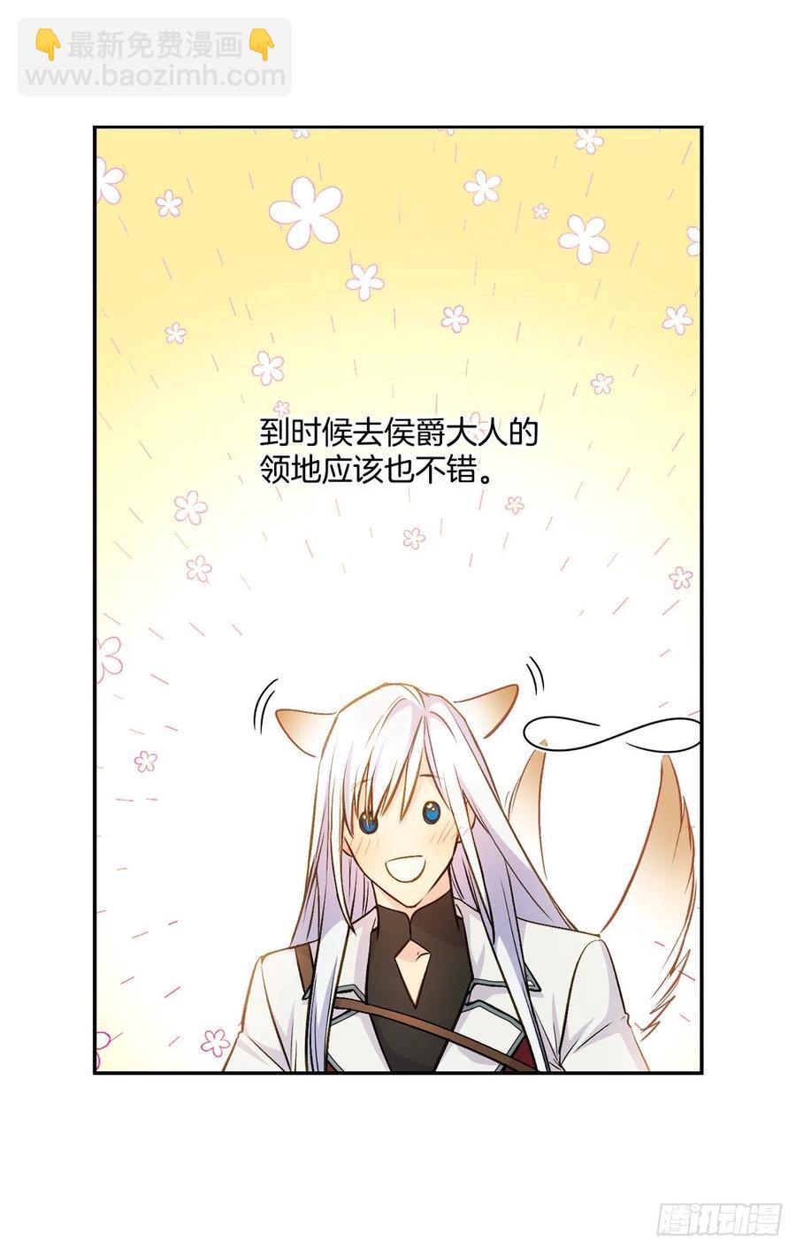 42.瑞秋不可信任(1/2)-第43话