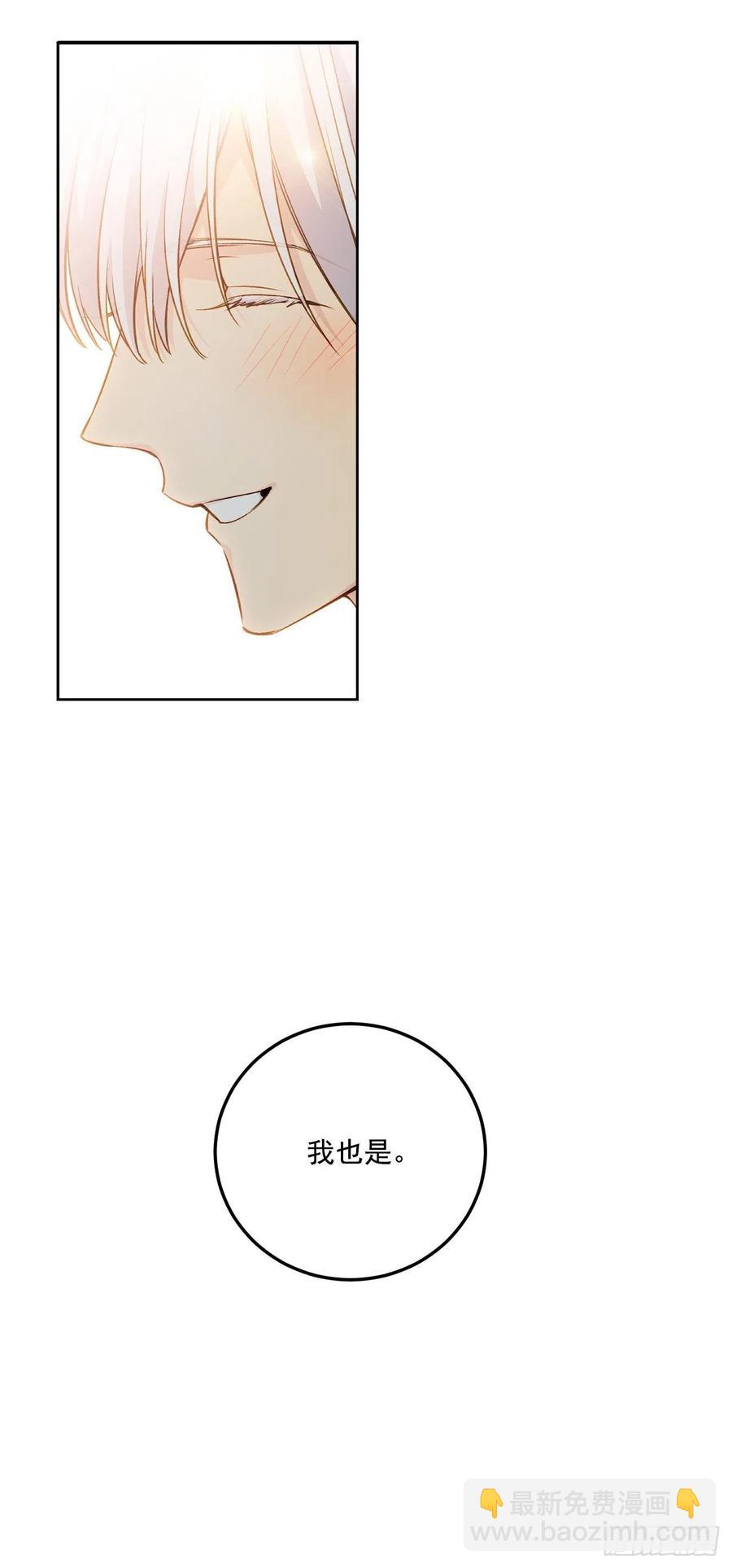42.瑞秋不可信任(1/2)-第43话