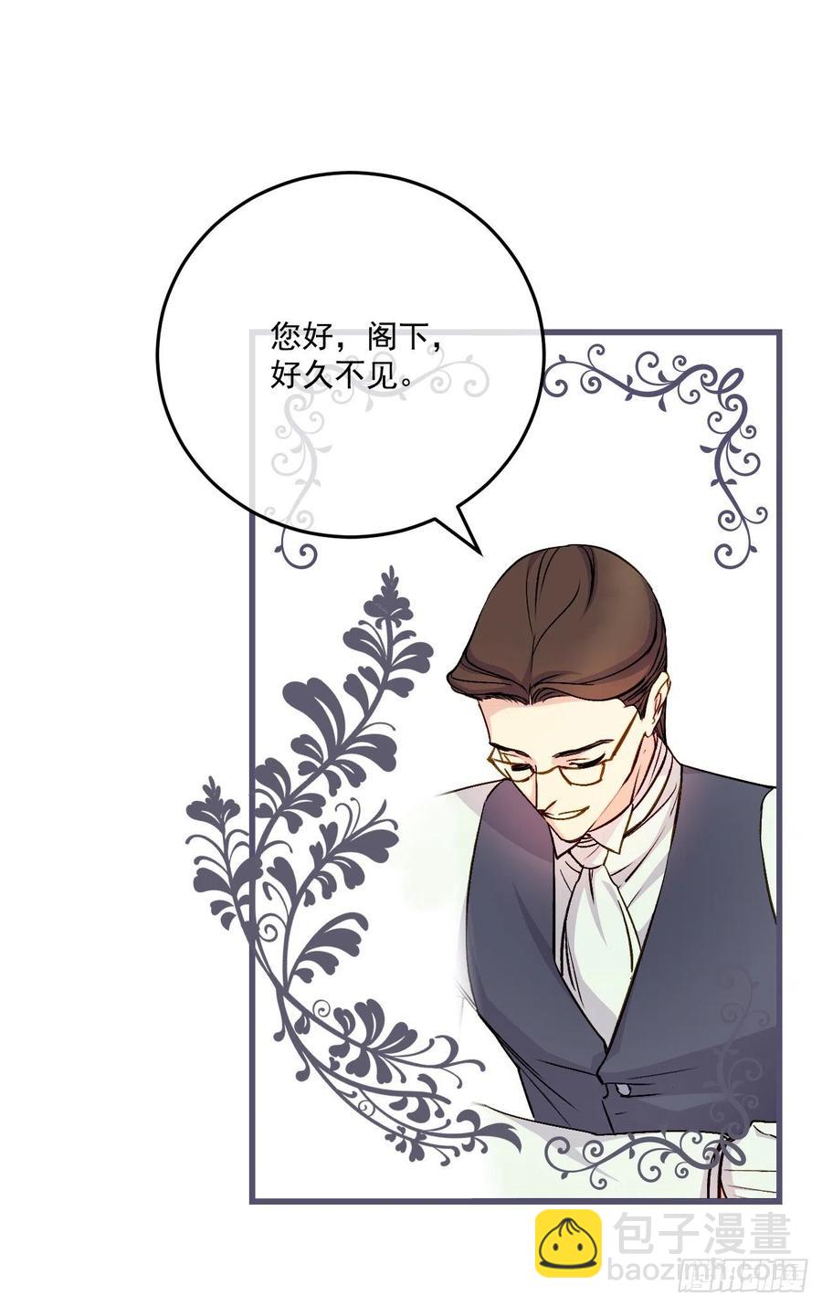 42.瑞秋不可信任(1/2)-第43话