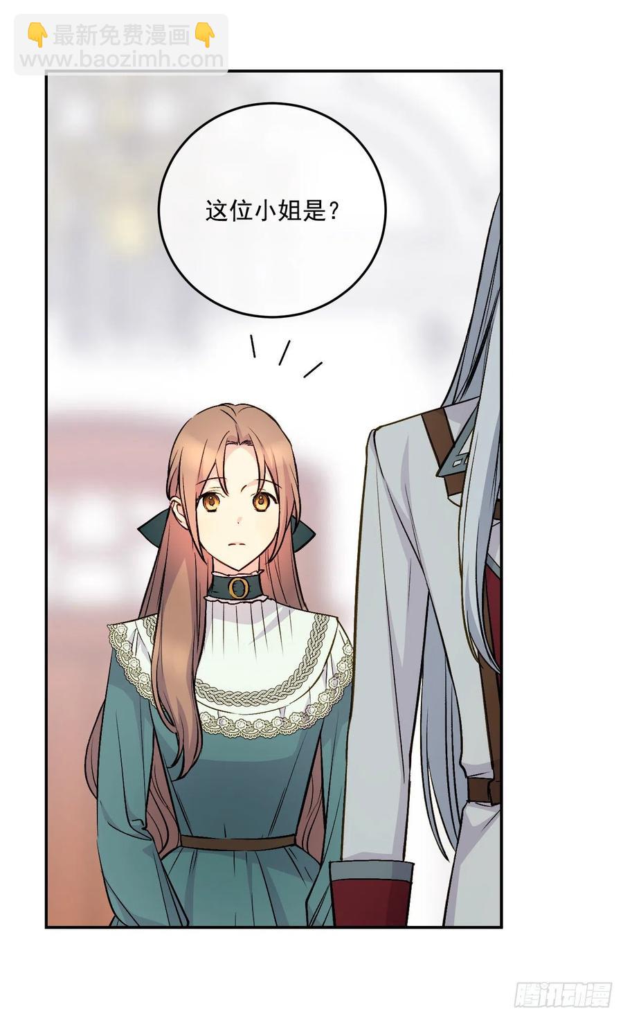 42.瑞秋不可信任(1/2)-第43话
