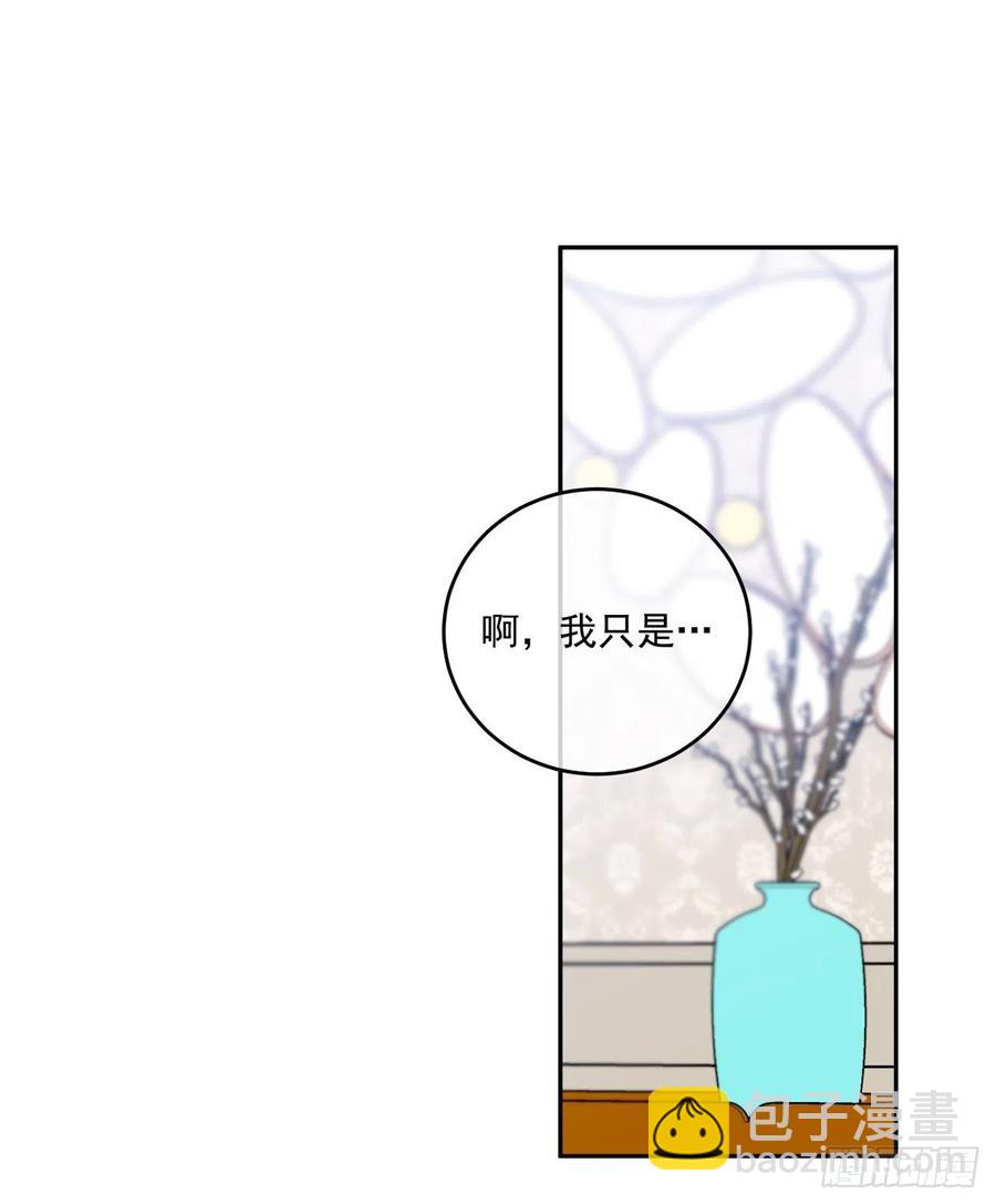 42.瑞秋不可信任(1/2)-第43话