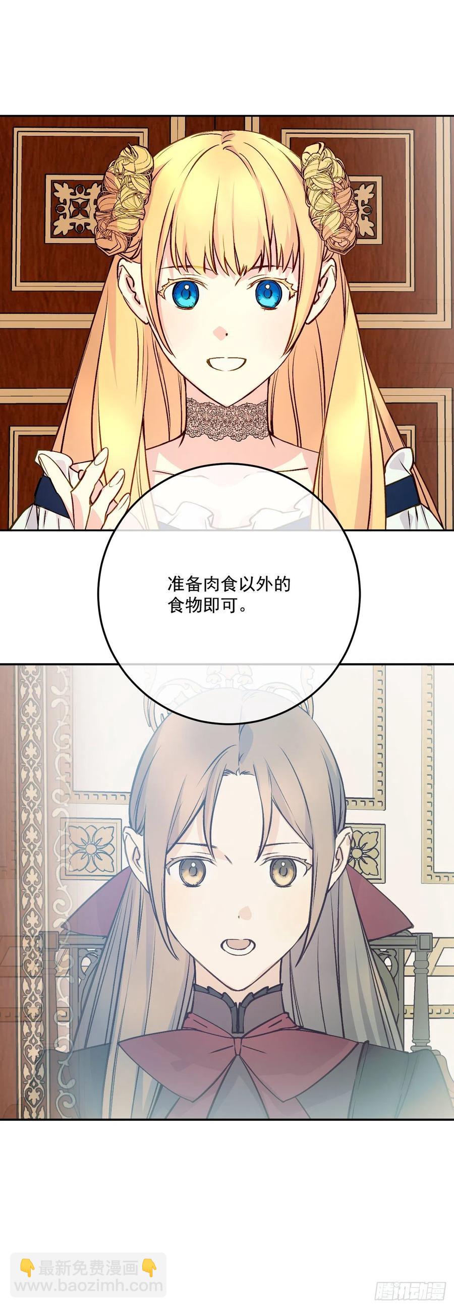 44.来自邻国的威胁(1/2)-第45话