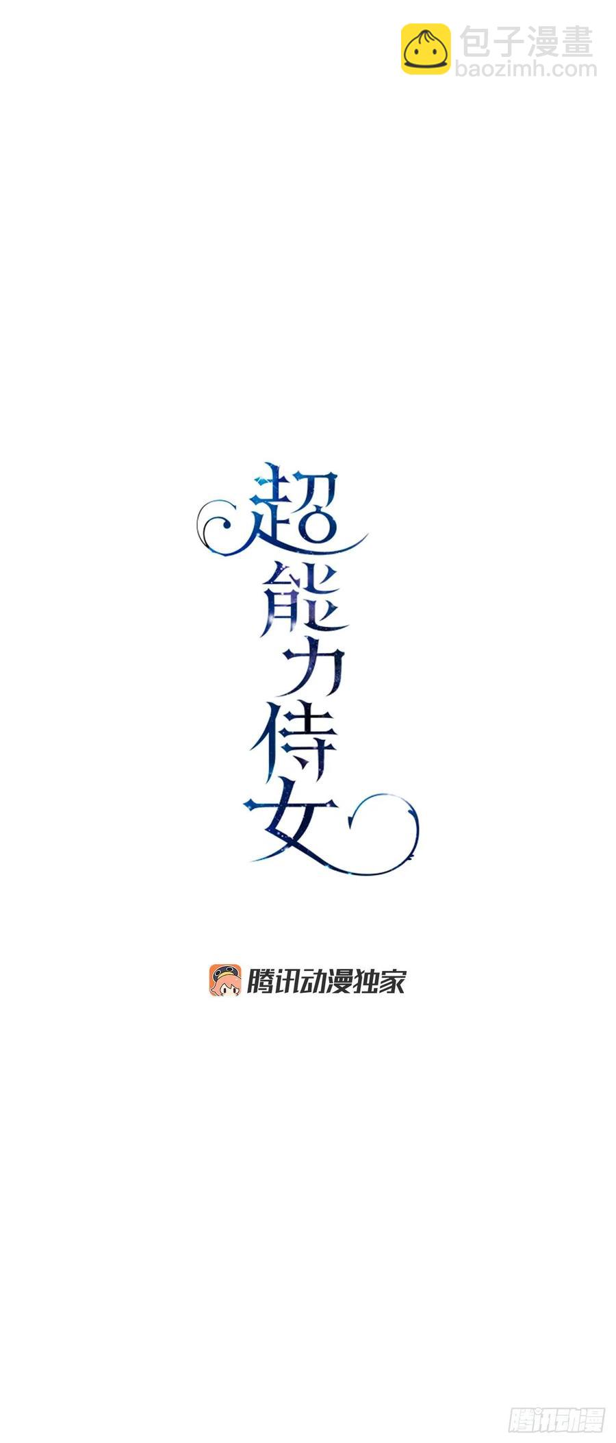 44.来自邻国的威胁(1/2)-第45话