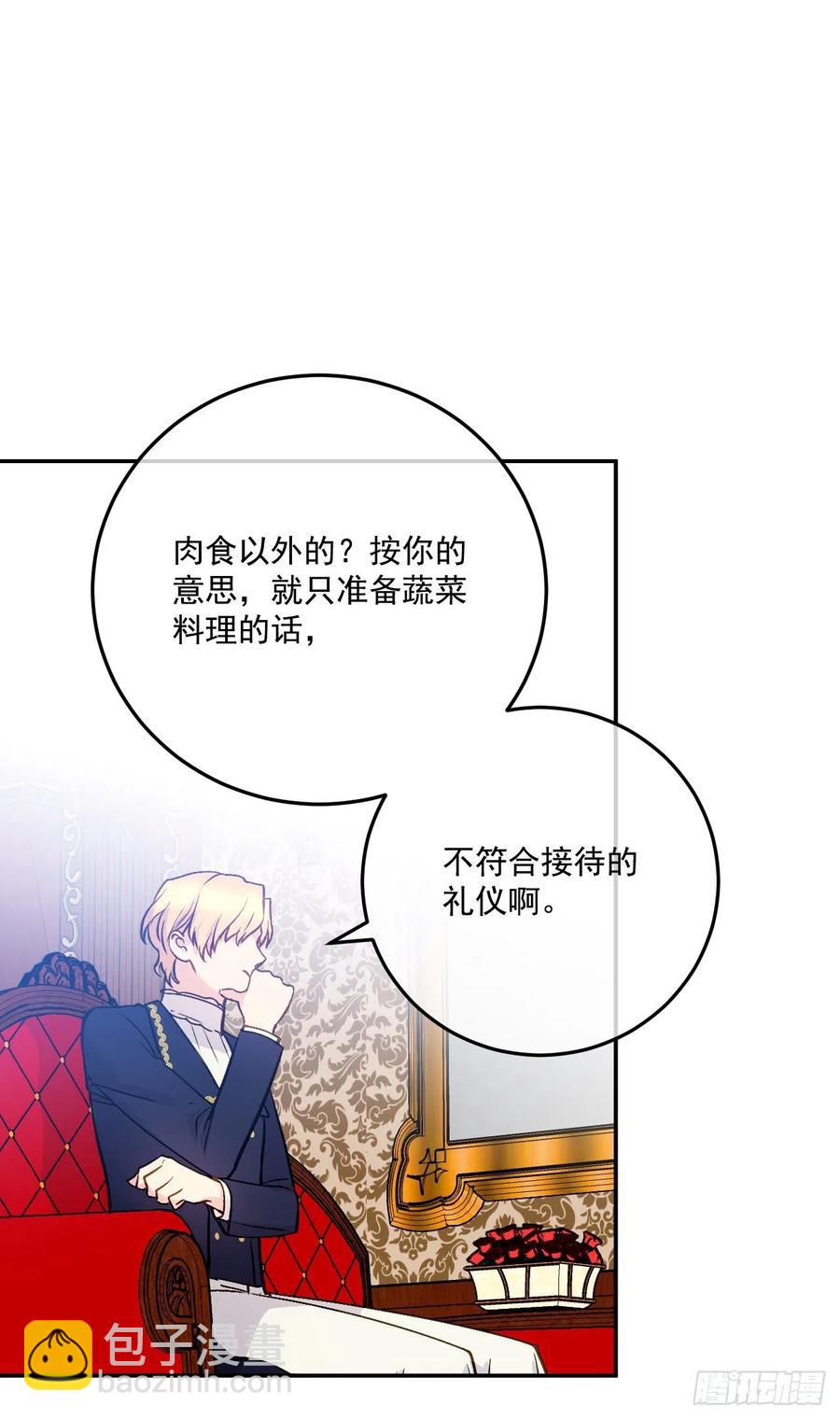 44.来自邻国的威胁(1/2)-第45话