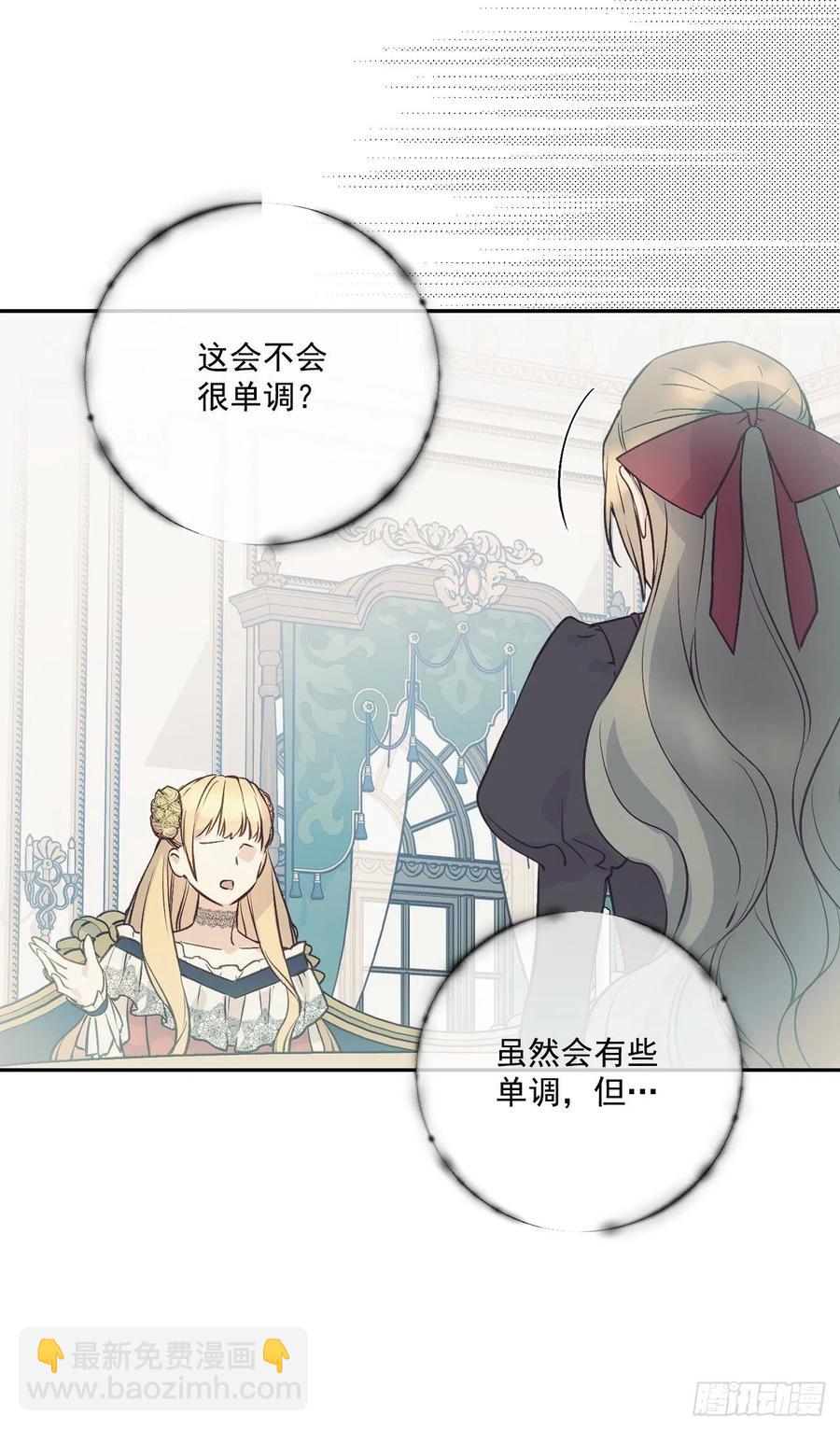 44.来自邻国的威胁(1/2)-第45话