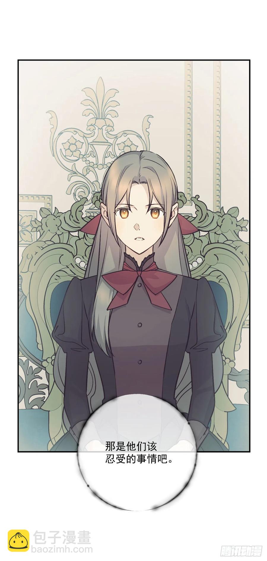 44.来自邻国的威胁(1/2)-第45话
