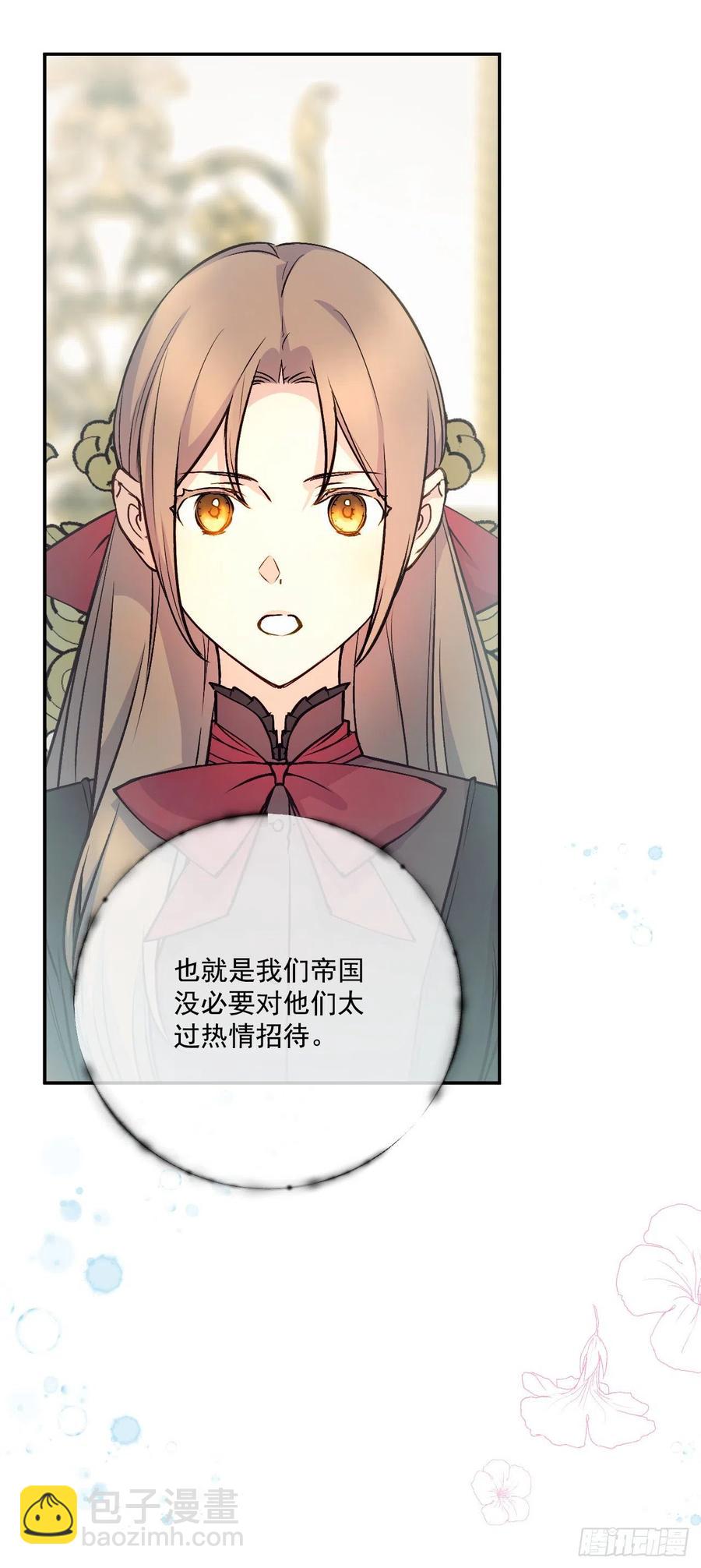 44.来自邻国的威胁(1/2)-第45话