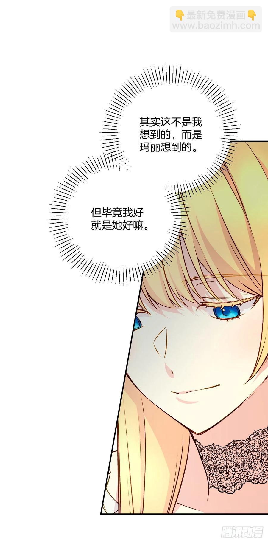 44.来自邻国的威胁(1/2)-第45话