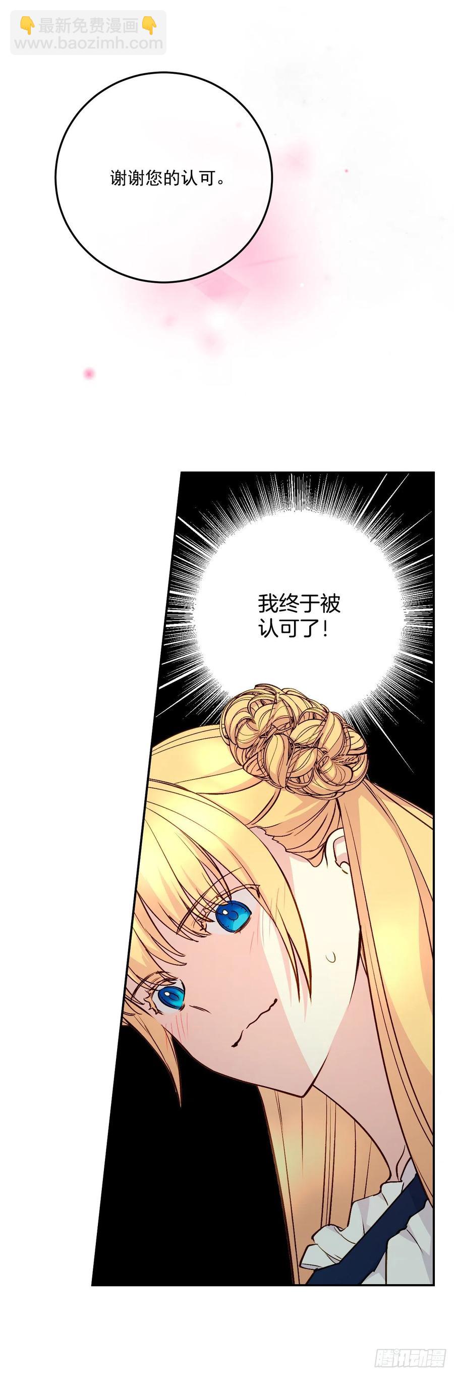 44.来自邻国的威胁(1/2)-第45话