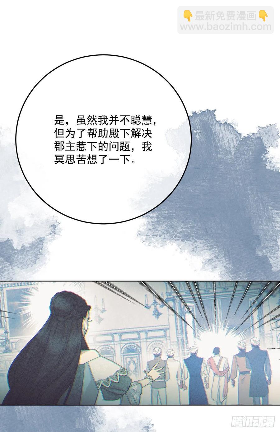 44.来自邻国的威胁(1/2)-第45话