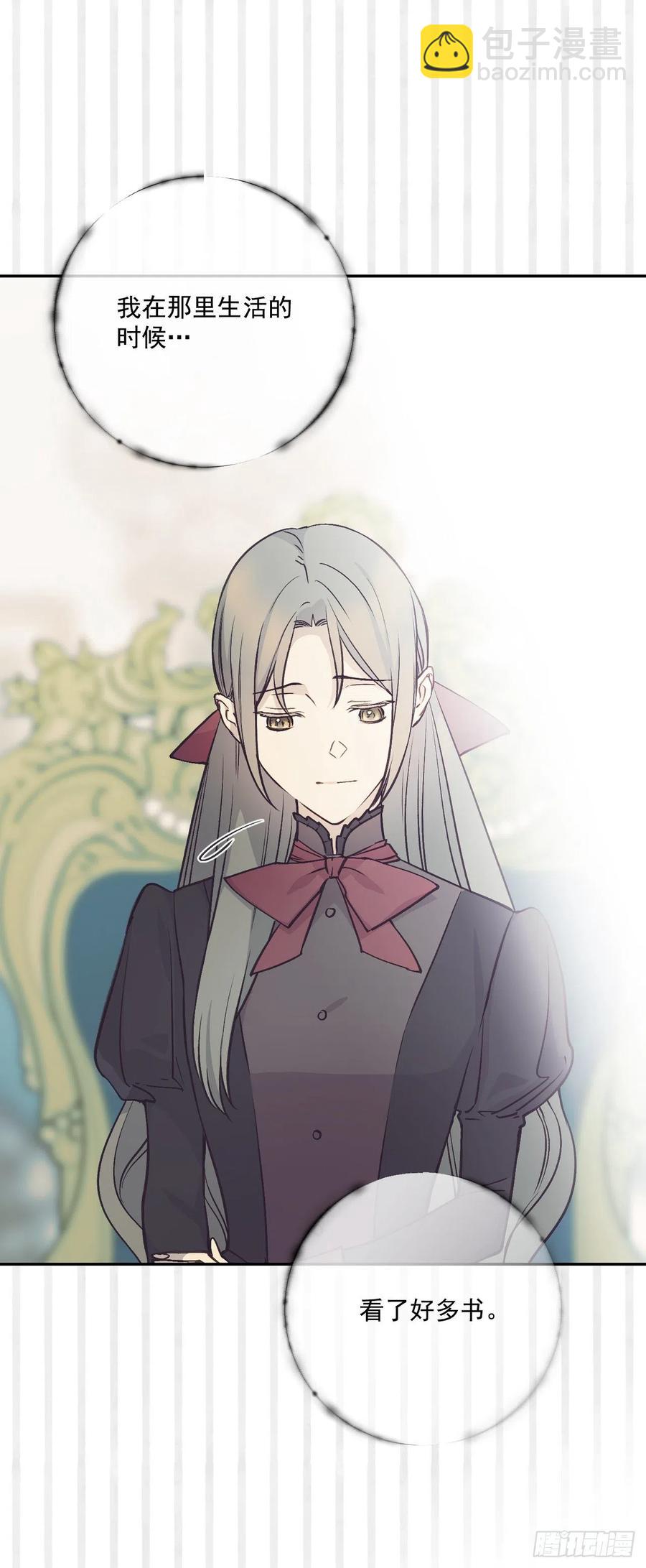 44.来自邻国的威胁(1/2)-第45话