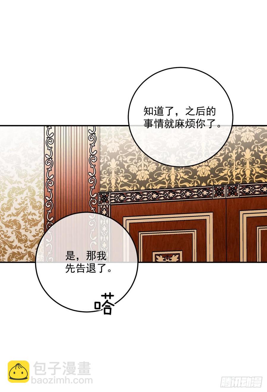 44.来自邻国的威胁(1/2)-第45话
