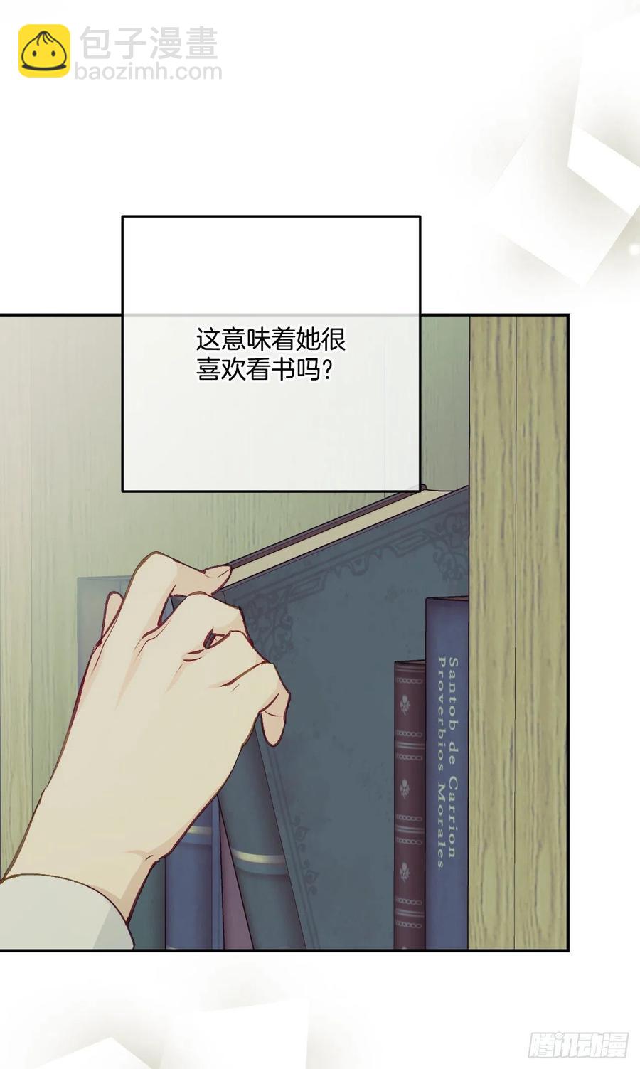 44.来自邻国的威胁(1/2)-第45话