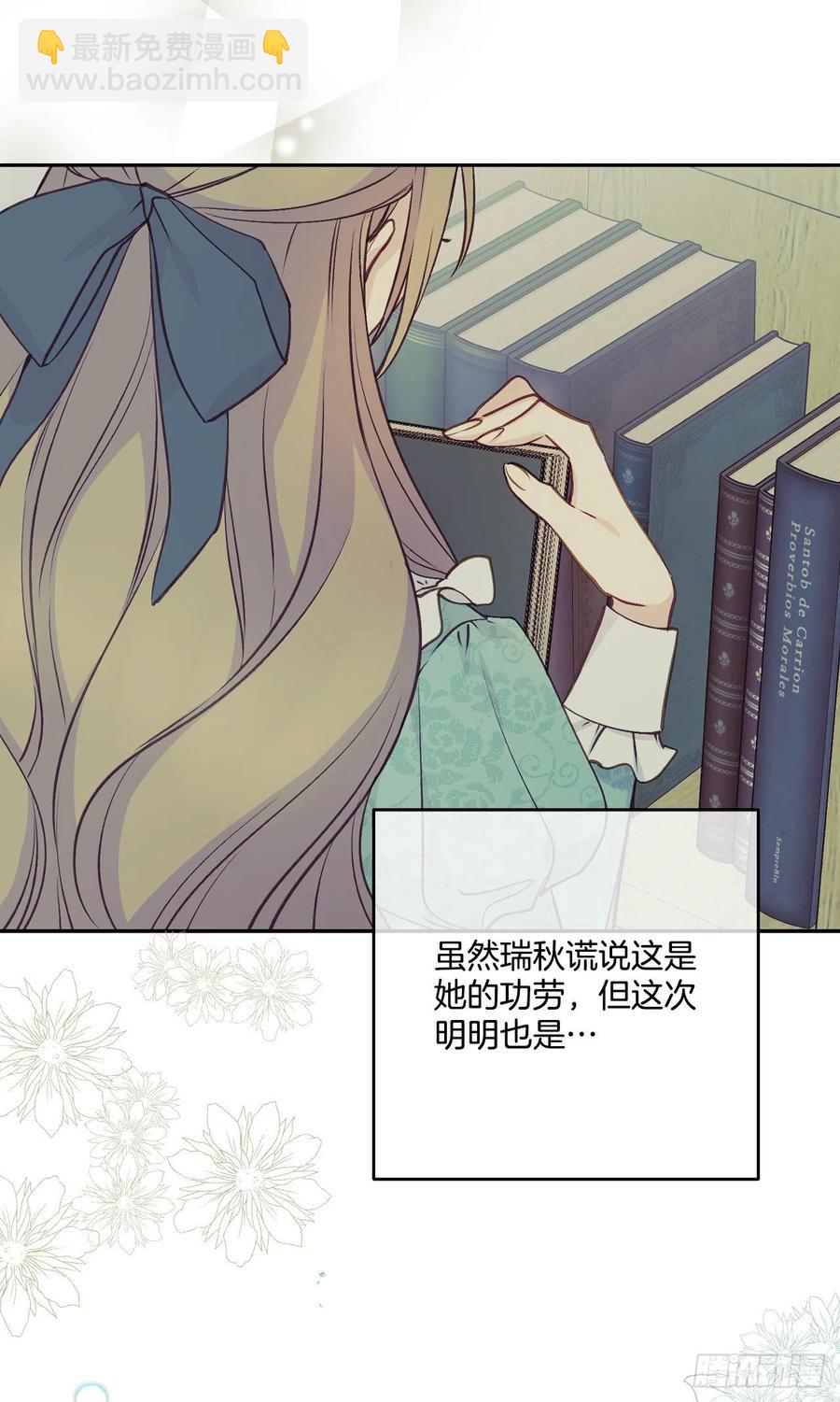 44.来自邻国的威胁(1/2)-第45话